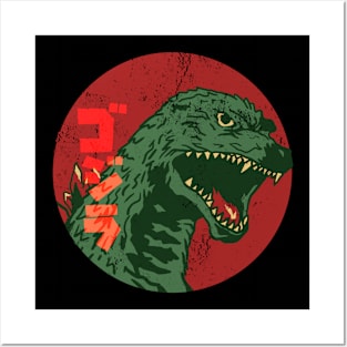 Godzilla - vintage monster Posters and Art